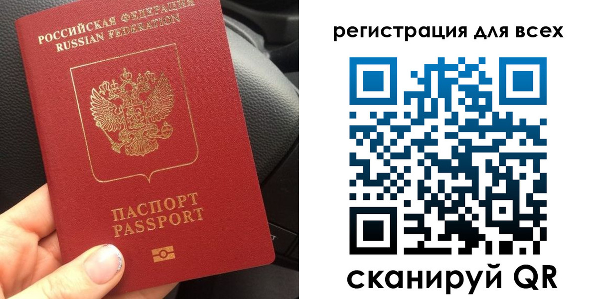 временная регистрация купить в Зеленодольске