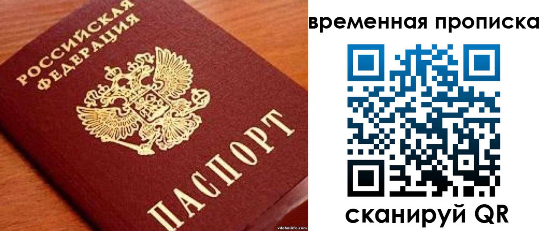 временная регистрация госуслуги в Зеленодольске