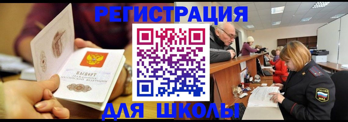 временная прописка в Зеленодольске